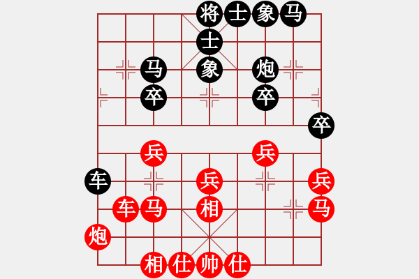 象棋棋譜圖片：人機(jī)對戰(zhàn) 2024-12-13 22:7 - 步數(shù)：30 