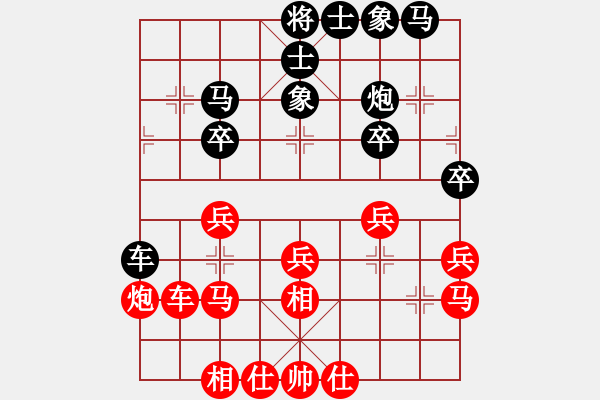 象棋棋譜圖片：人機(jī)對戰(zhàn) 2024-12-13 22:7 - 步數(shù)：31 