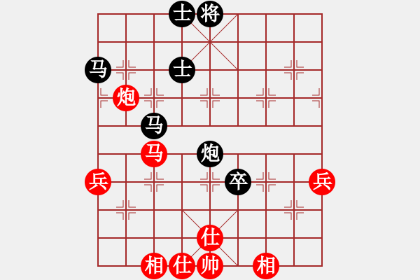 象棋棋譜圖片：太湖戰(zhàn)神一(北斗)-負(fù)-國際老特(北斗) - 步數(shù)：70 