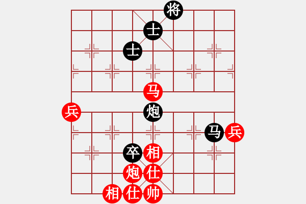 象棋棋譜圖片：太湖戰(zhàn)神一(北斗)-負(fù)-國際老特(北斗) - 步數(shù)：90 