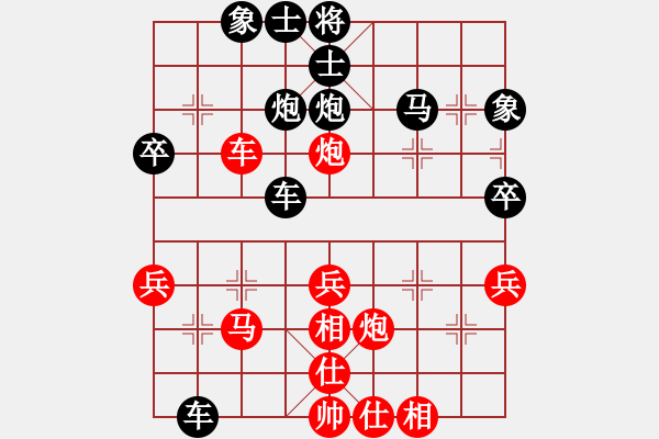 象棋棋譜圖片：↘冰雪の彩云♀[907956270] -VS- 百思不得棋解[2694635814] - 步數(shù)：40 