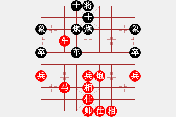 象棋棋譜圖片：↘冰雪の彩云♀[907956270] -VS- 百思不得棋解[2694635814] - 步數(shù)：50 