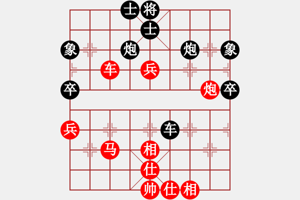 象棋棋譜圖片：↘冰雪の彩云♀[907956270] -VS- 百思不得棋解[2694635814] - 步數(shù)：60 