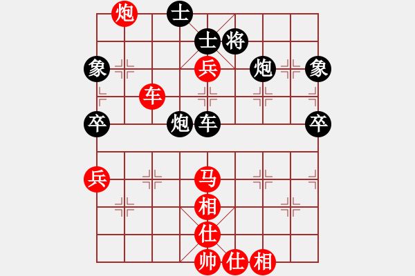 象棋棋譜圖片：↘冰雪の彩云♀[907956270] -VS- 百思不得棋解[2694635814] - 步數(shù)：70 