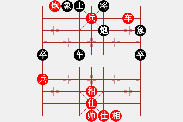 象棋棋譜圖片：↘冰雪の彩云♀[907956270] -VS- 百思不得棋解[2694635814] - 步數(shù)：79 