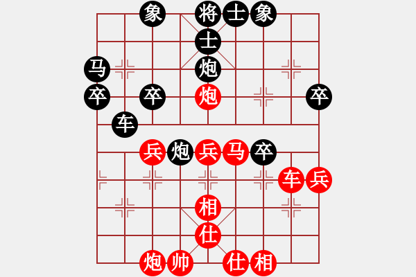 象棋棋譜圖片：東方的俠客(6段)-勝-白金黃銀(5段) - 步數(shù)：40 