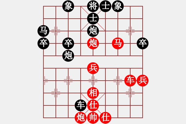 象棋棋譜圖片：東方的俠客(6段)-勝-白金黃銀(5段) - 步數(shù)：50 