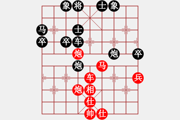 象棋棋譜圖片：東方的俠客(6段)-勝-白金黃銀(5段) - 步數(shù)：70 