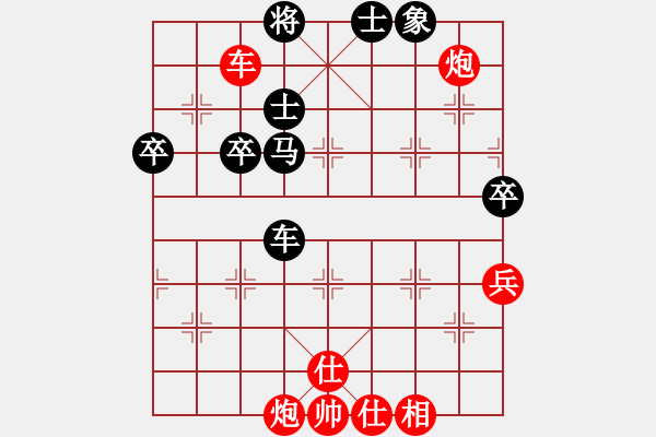 象棋棋譜圖片：東方的俠客(6段)-勝-白金黃銀(5段) - 步數(shù)：90 