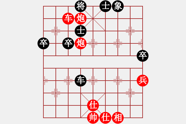 象棋棋譜圖片：東方的俠客(6段)-勝-白金黃銀(5段) - 步數(shù)：93 