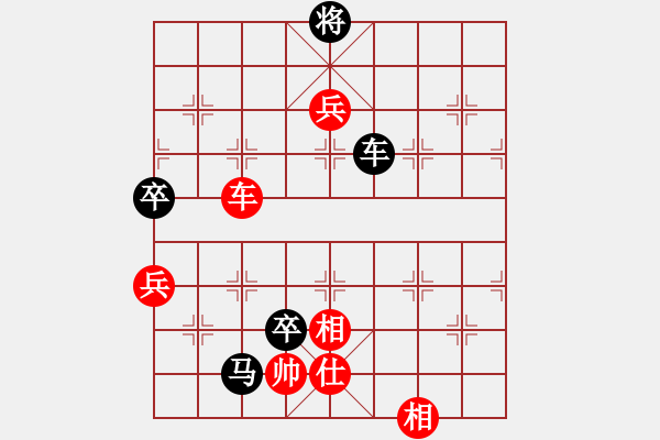 象棋棋譜圖片：我先勝象棋巫師大師級(jí)別。第五局 - 步數(shù)：110 