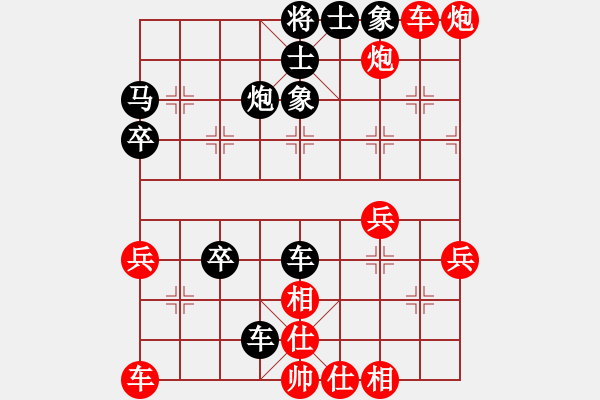 象棋棋譜圖片：我先勝象棋巫師大師級(jí)別。第五局 - 步數(shù)：40 