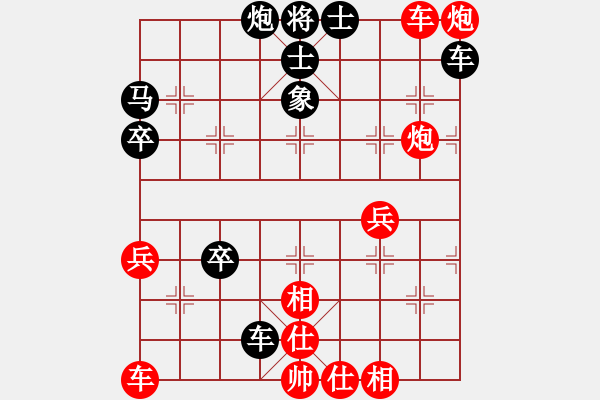 象棋棋譜圖片：我先勝象棋巫師大師級(jí)別。第五局 - 步數(shù)：50 