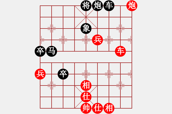 象棋棋譜圖片：我先勝象棋巫師大師級(jí)別。第五局 - 步數(shù)：90 