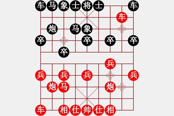 象棋棋譜圖片：拜師學(xué)棋[紅] -VS-南山古月 [黑](4) - 步數(shù)：10 