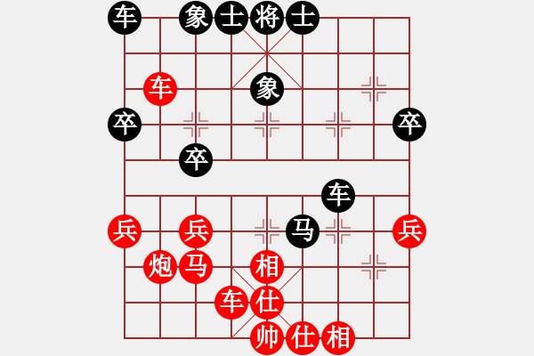 象棋棋譜圖片：拜師學(xué)棋[紅] -VS-南山古月 [黑](4) - 步數(shù)：30 