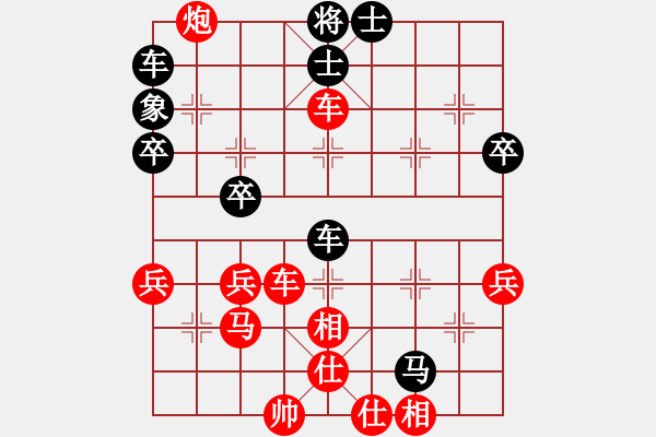 象棋棋譜圖片：拜師學(xué)棋[紅] -VS-南山古月 [黑](4) - 步數(shù)：40 