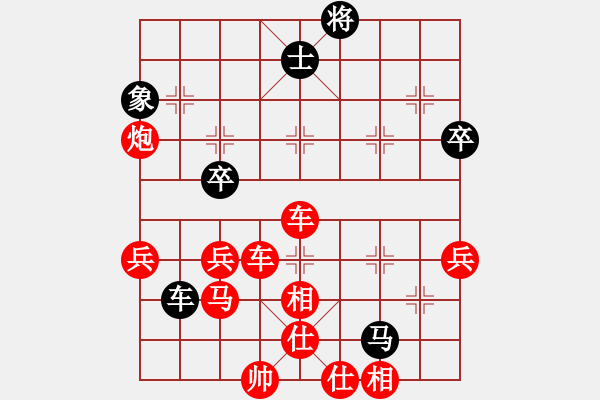 象棋棋譜圖片：拜師學(xué)棋[紅] -VS-南山古月 [黑](4) - 步數(shù)：50 