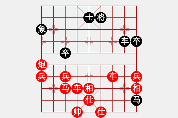 象棋棋譜圖片：拜師學(xué)棋[紅] -VS-南山古月 [黑](4) - 步數(shù)：60 