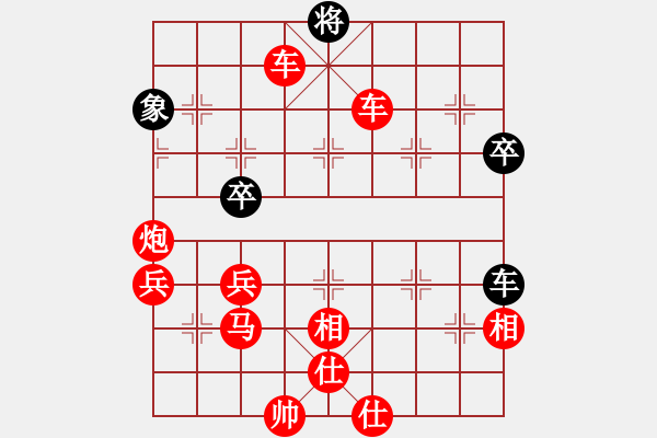 象棋棋譜圖片：拜師學(xué)棋[紅] -VS-南山古月 [黑](4) - 步數(shù)：70 