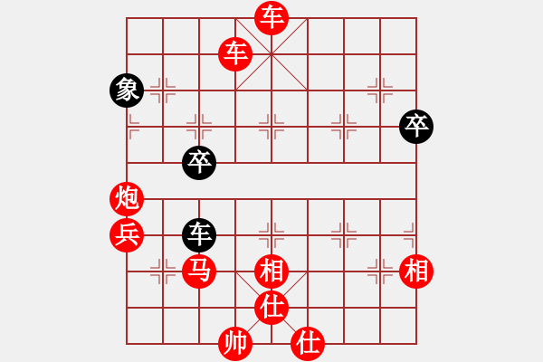 象棋棋譜圖片：拜師學(xué)棋[紅] -VS-南山古月 [黑](4) - 步數(shù)：73 