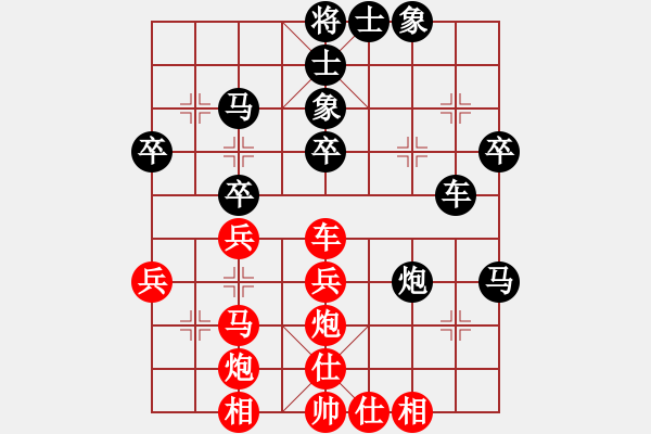 象棋棋譜圖片：算得比你深(9段)-負-西白虎(月將) - 步數(shù)：40 