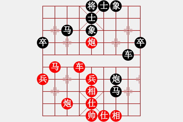 象棋棋譜圖片：算得比你深(9段)-負-西白虎(月將) - 步數(shù)：50 