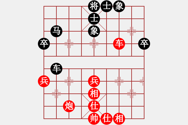 象棋棋譜圖片：算得比你深(9段)-負-西白虎(月將) - 步數(shù)：60 