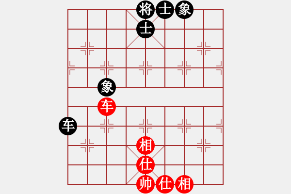 象棋棋譜圖片：算得比你深(9段)-負-西白虎(月將) - 步數(shù)：70 