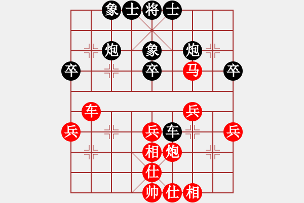 象棋棋譜圖片：青島市 王碩 和 浙江省 蔣明成 - 步數(shù)：40 