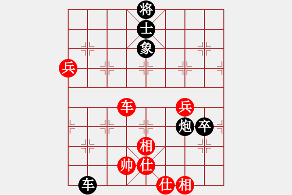 象棋棋譜圖片：棋壇毒龍(8段)-負(fù)-xiaoxingyu(6段) - 步數(shù)：100 