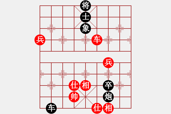 象棋棋譜圖片：棋壇毒龍(8段)-負(fù)-xiaoxingyu(6段) - 步數(shù)：110 