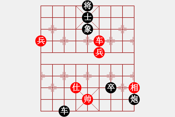 象棋棋譜圖片：棋壇毒龍(8段)-負(fù)-xiaoxingyu(6段) - 步數(shù)：120 