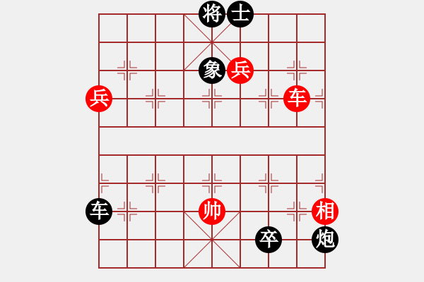 象棋棋譜圖片：棋壇毒龍(8段)-負(fù)-xiaoxingyu(6段) - 步數(shù)：134 