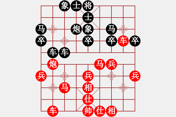 象棋棋譜圖片：棋壇毒龍(8段)-負(fù)-xiaoxingyu(6段) - 步數(shù)：30 