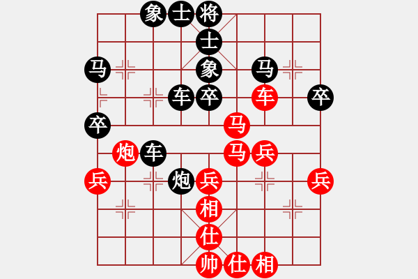 象棋棋譜圖片：棋壇毒龍(8段)-負(fù)-xiaoxingyu(6段) - 步數(shù)：40 