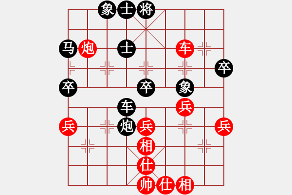 象棋棋譜圖片：棋壇毒龍(8段)-負(fù)-xiaoxingyu(6段) - 步數(shù)：50 