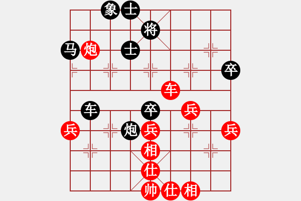 象棋棋譜圖片：棋壇毒龍(8段)-負(fù)-xiaoxingyu(6段) - 步數(shù)：60 