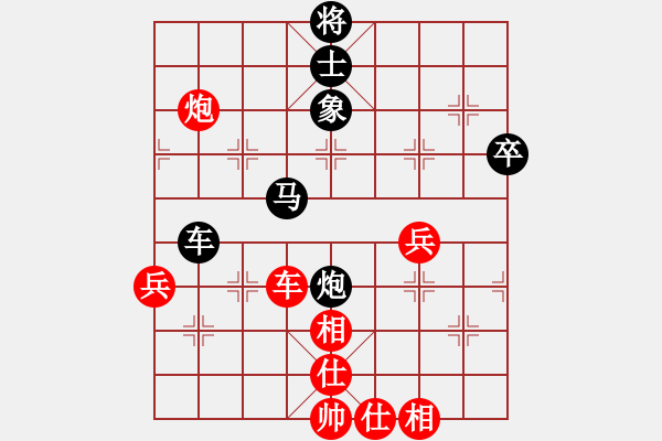 象棋棋譜圖片：棋壇毒龍(8段)-負(fù)-xiaoxingyu(6段) - 步數(shù)：80 