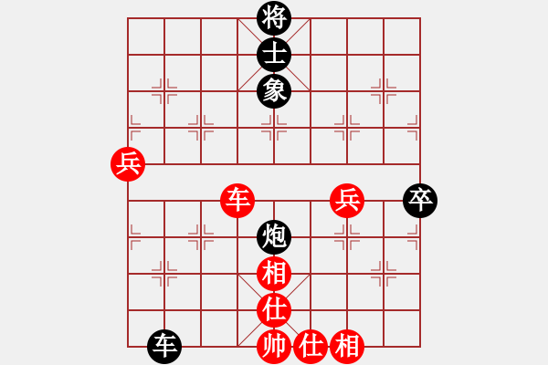 象棋棋譜圖片：棋壇毒龍(8段)-負(fù)-xiaoxingyu(6段) - 步數(shù)：90 