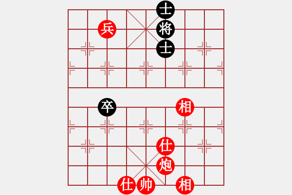 象棋棋譜圖片：第32局 隔岸觀火 - 步數(shù)：10 