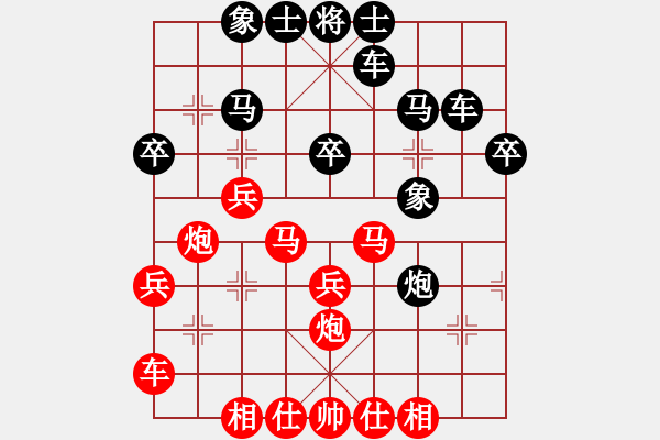象棋棋谱图片：张俊杰 先负 龙龚 - 步数：30 