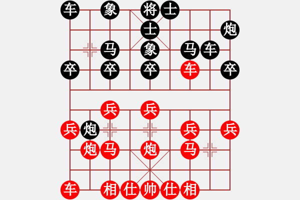 象棋棋譜圖片：lilinzxm(4弦)-負-小片刀(6弦) - 步數(shù)：20 