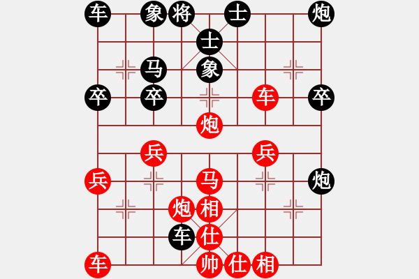 象棋棋譜圖片：lilinzxm(4弦)-負-小片刀(6弦) - 步數(shù)：40 