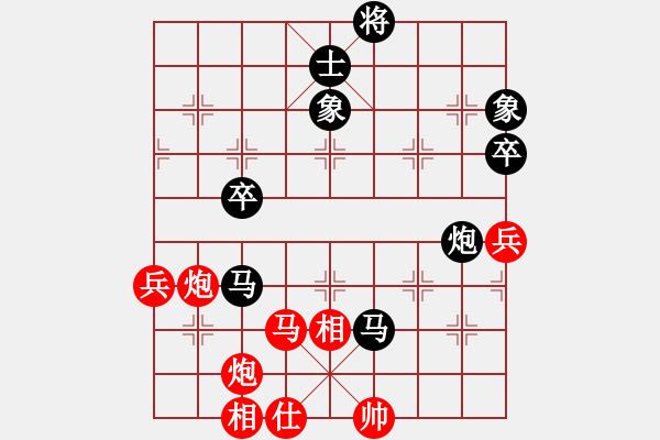 象棋棋譜圖片：別亦難(人王)-勝-歌姬鄧麗君(人王) - 步數(shù)：100 