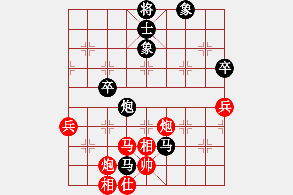 象棋棋譜圖片：別亦難(人王)-勝-歌姬鄧麗君(人王) - 步數(shù)：110 