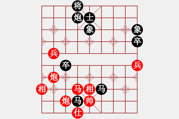 象棋棋譜圖片：別亦難(人王)-勝-歌姬鄧麗君(人王) - 步數(shù)：120 