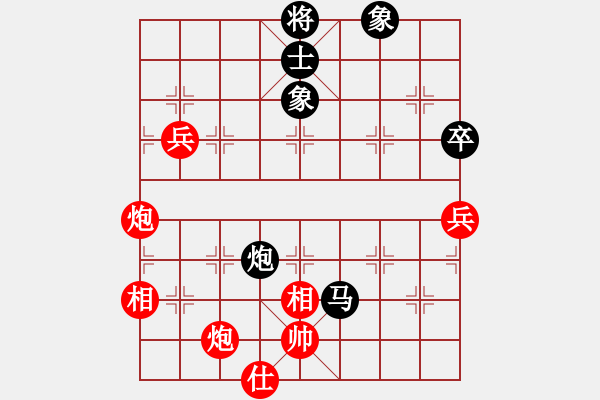 象棋棋譜圖片：別亦難(人王)-勝-歌姬鄧麗君(人王) - 步數(shù)：130 