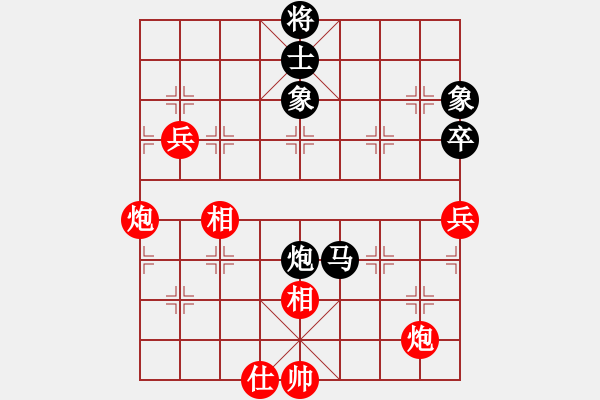 象棋棋譜圖片：別亦難(人王)-勝-歌姬鄧麗君(人王) - 步數(shù)：140 