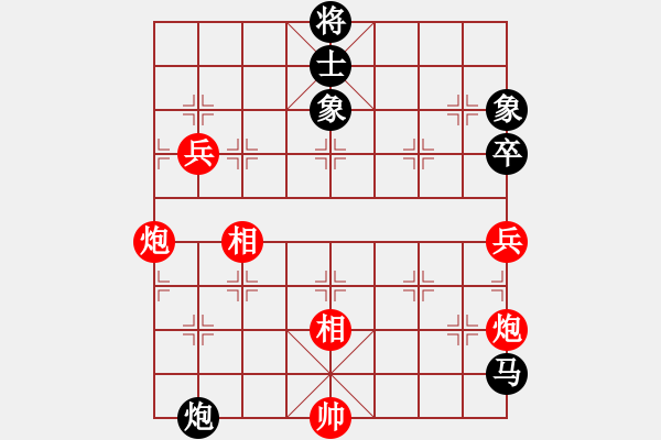 象棋棋譜圖片：別亦難(人王)-勝-歌姬鄧麗君(人王) - 步數(shù)：150 